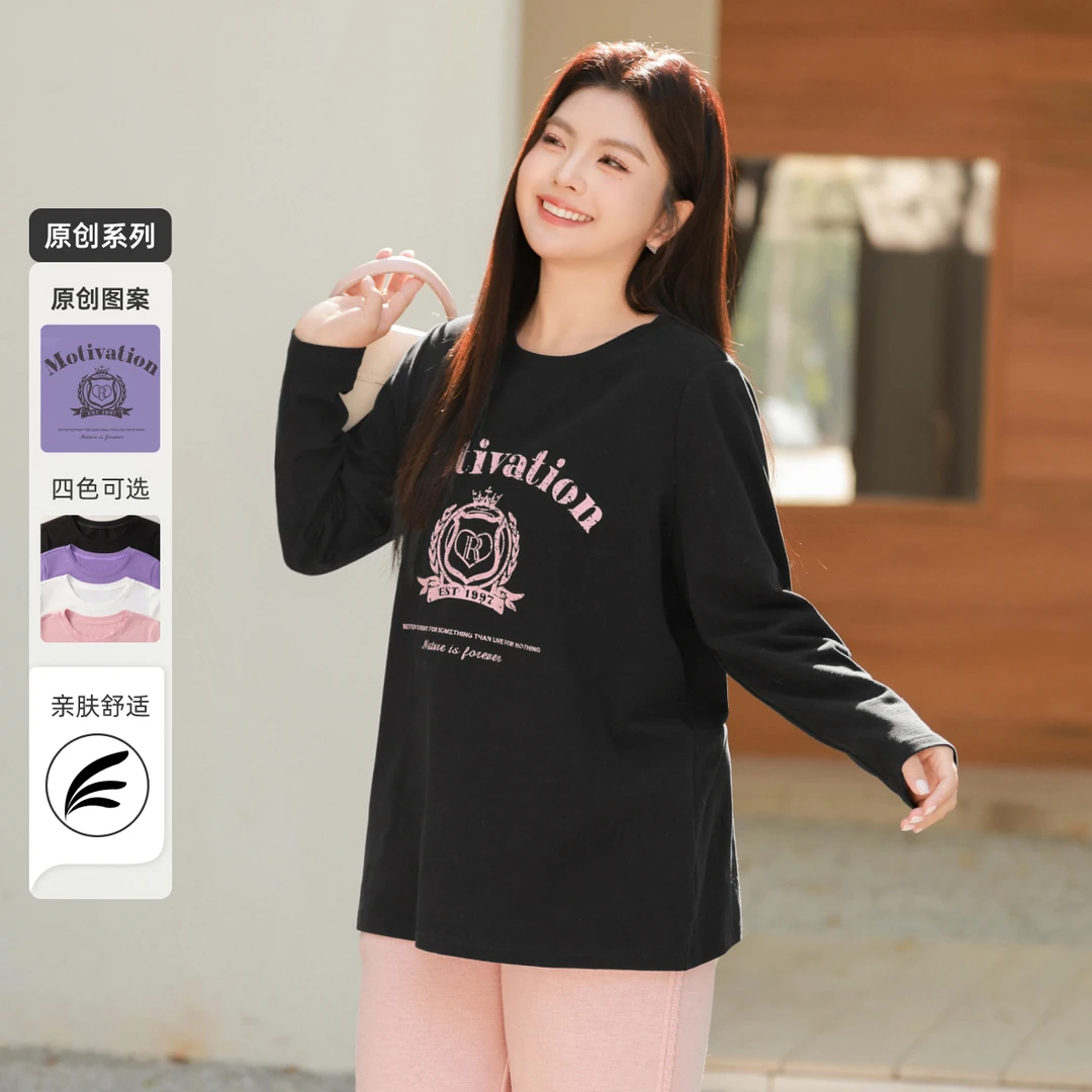 【舒柔棉印花】MsShe大码女装2025做旧感长袖T恤A~M2501022