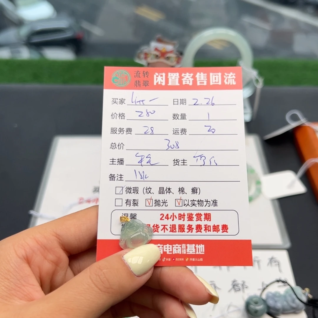 翡翠颈饰18K金镶嵌l****n