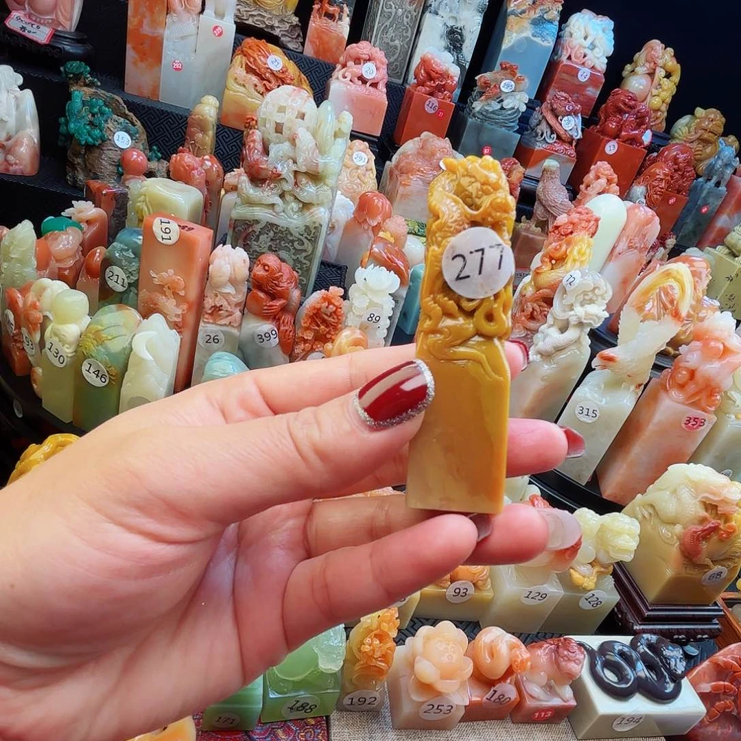 寿山石印石寿山石等