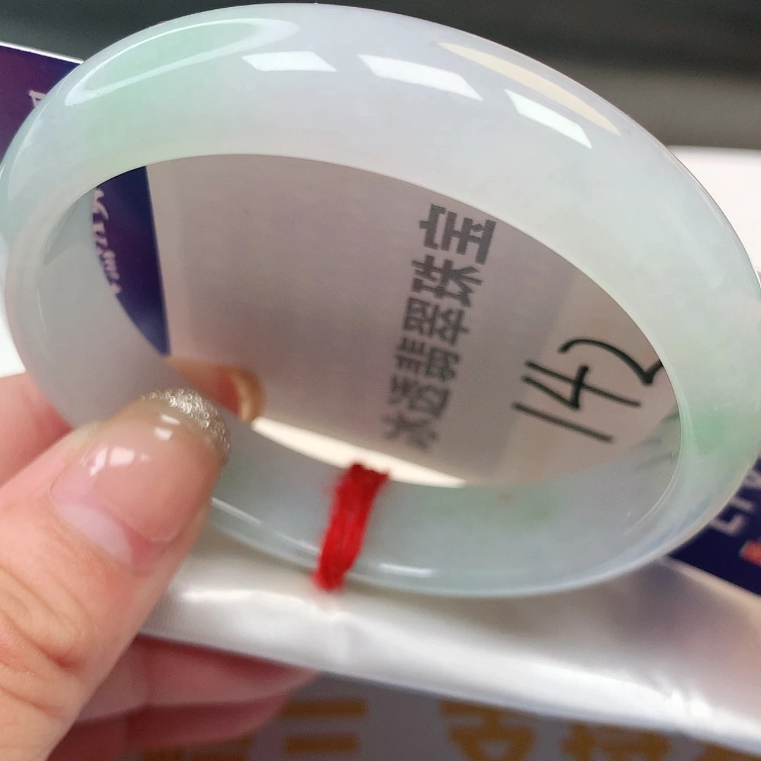 未镶嵌手镯（贵妃镯）翡翠缅甸纯天然A货翡翠142号
