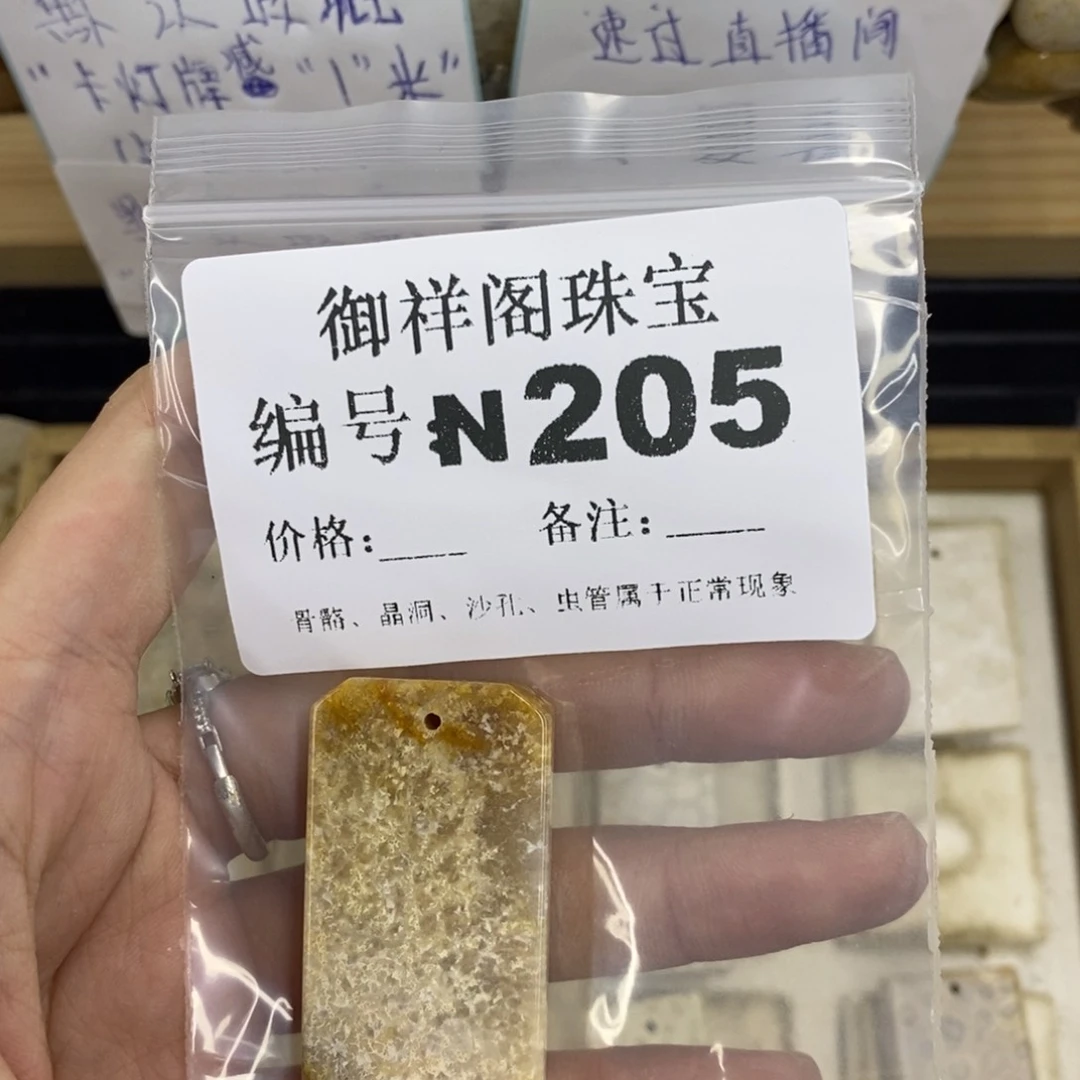 合金硅化珊瑚戒指6****8