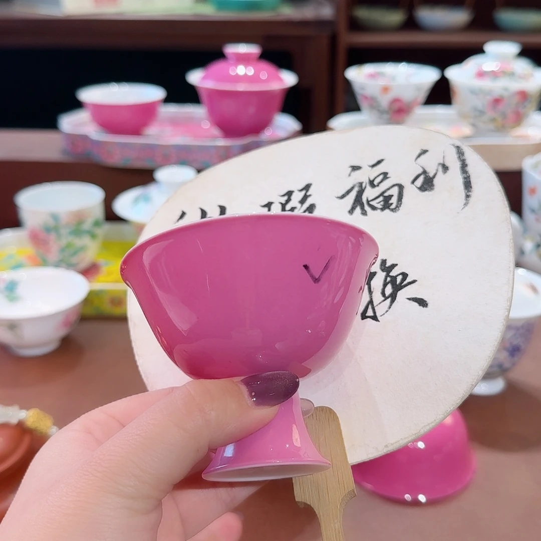 珐琅彩主人杯茶具套装