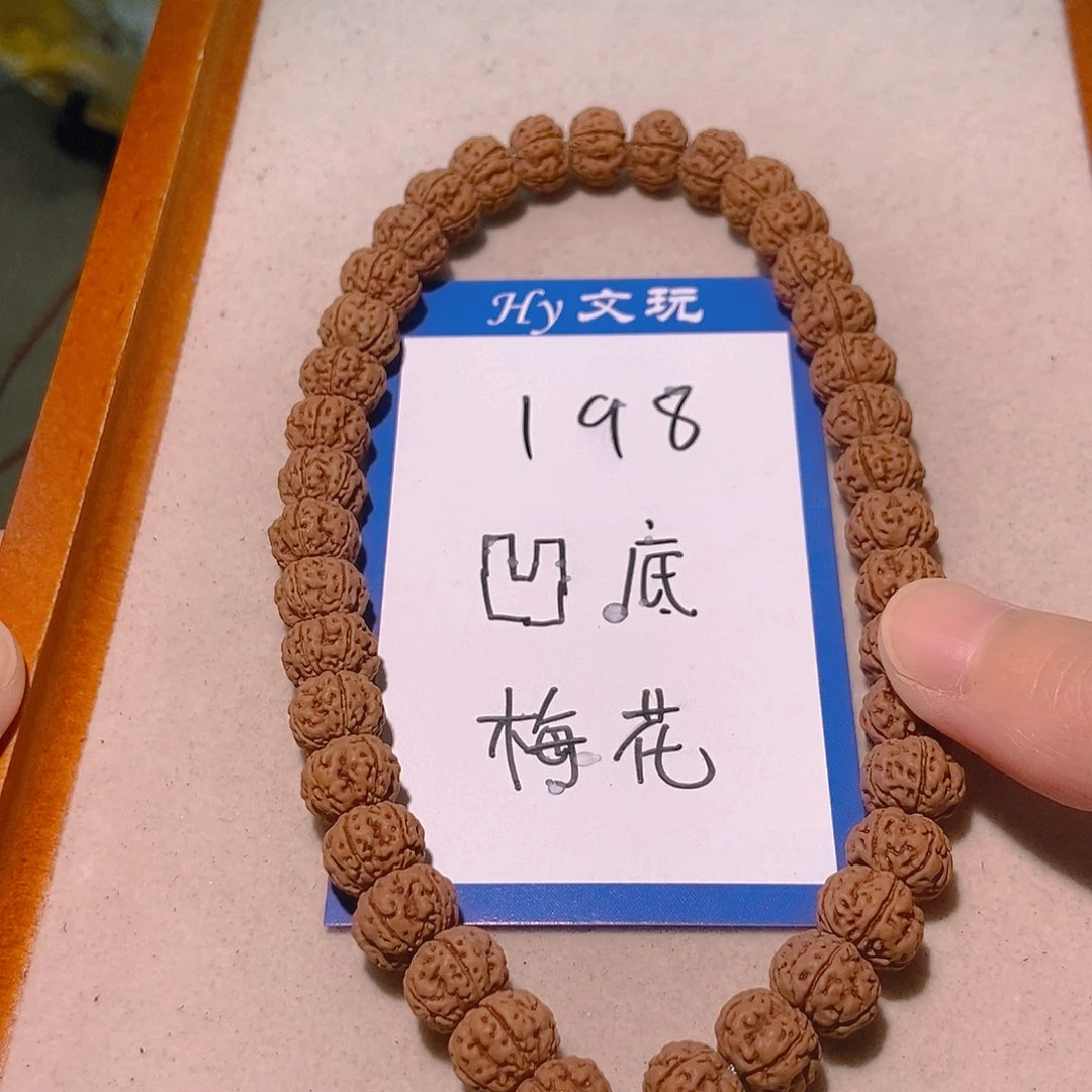 T***r金刚菩提手串198凹底梅花10