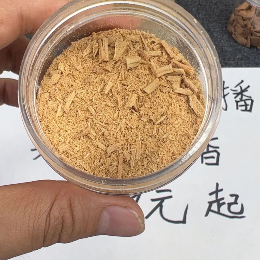 木檀香粉20g………………………………