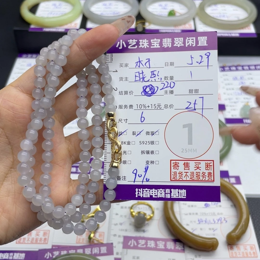 和田玉未镶嵌颈饰木***.