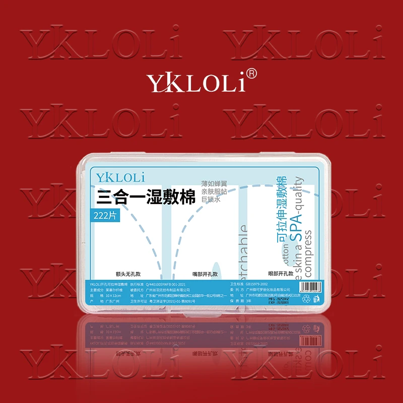 YKLOLi三个一湿敷棉眼唇部开孔222片