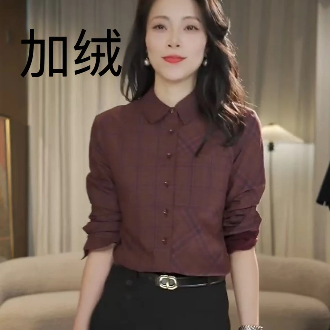 【断码清仓】加绒大小格拼接衬衫