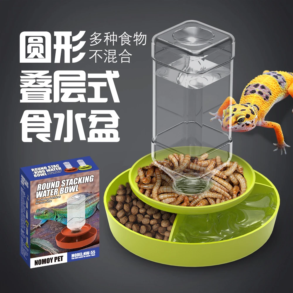 爬宠饲养箱雨林缸蜥蜴守宫变色龙不混食多功能层叠式自动食水盆