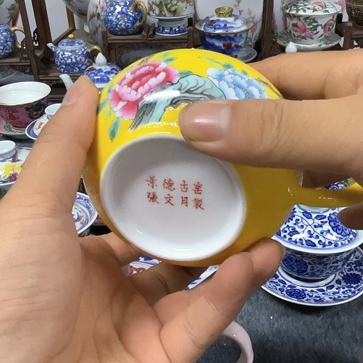 景德镇陶瓷研究所