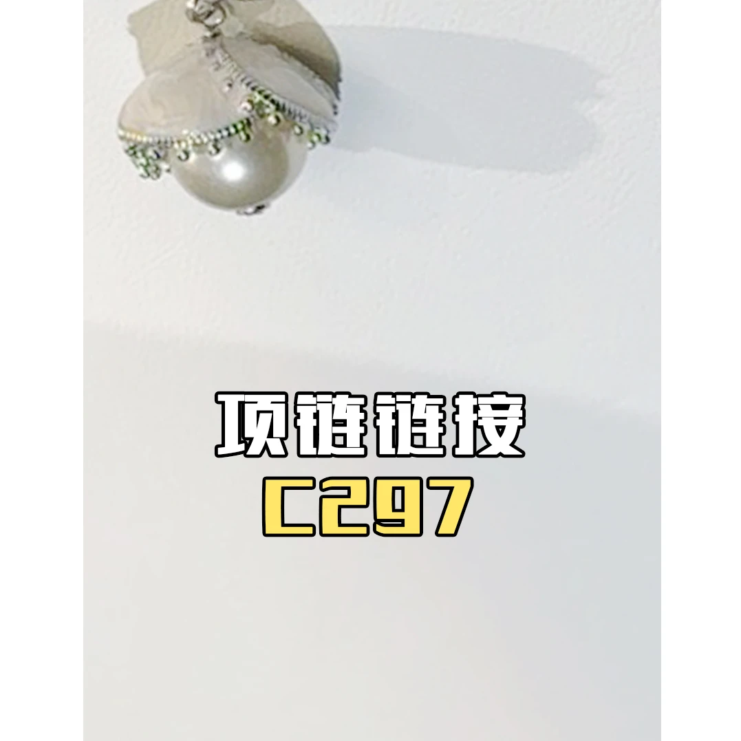 铜合金项链 【白色花苞珠珠项链C297】温柔法式时尚气质百搭项链