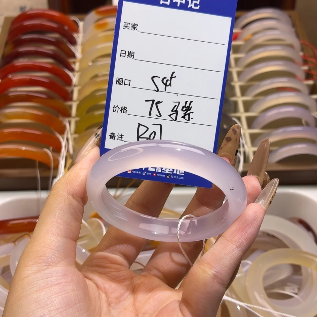 玛瑙/玉髓未镶嵌手镯