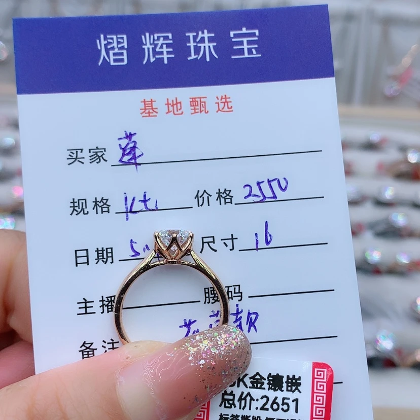 【闪购商品】颈饰18K金镶嵌合成碳硅石(莫桑石)