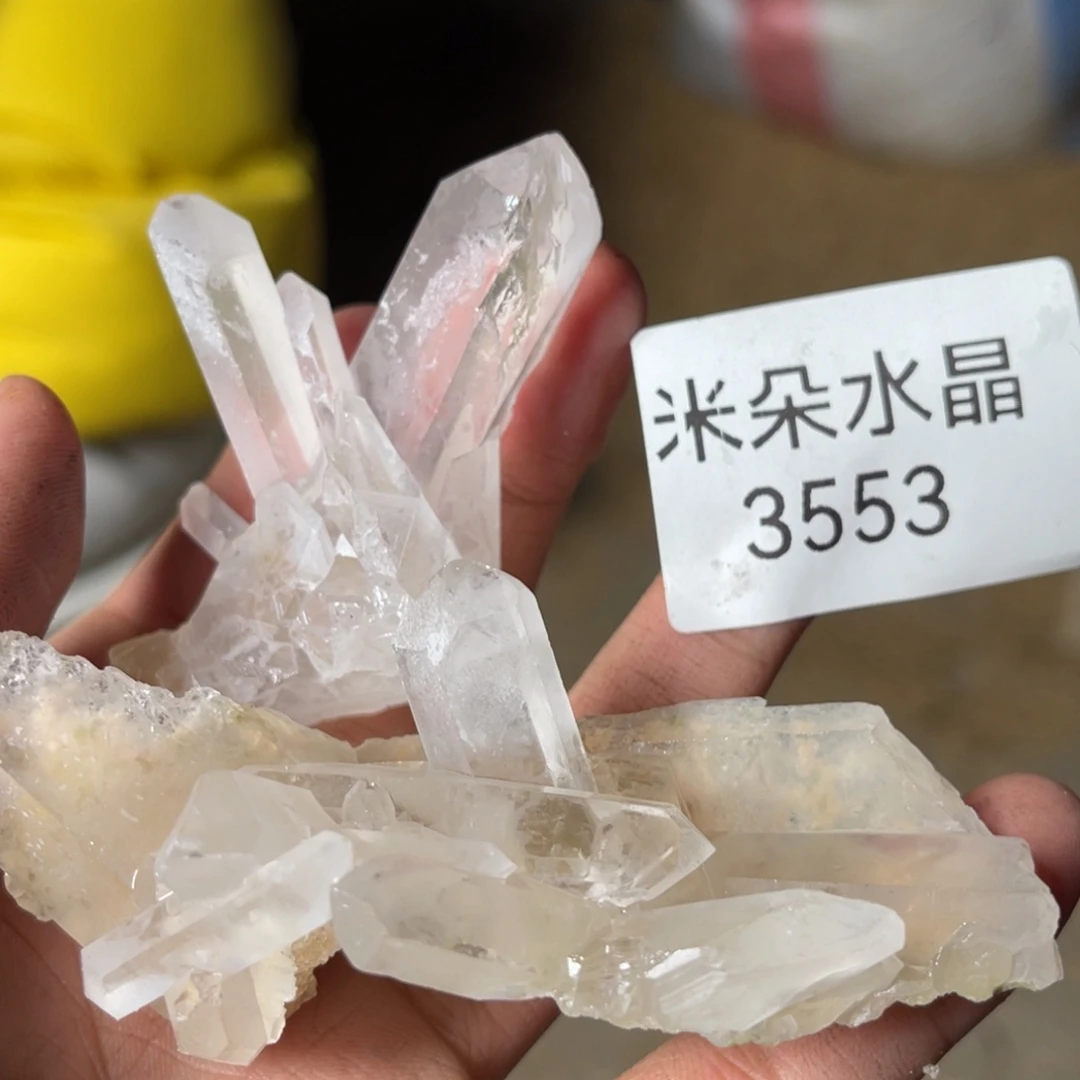 j***n未镶嵌水晶珠宝半成品