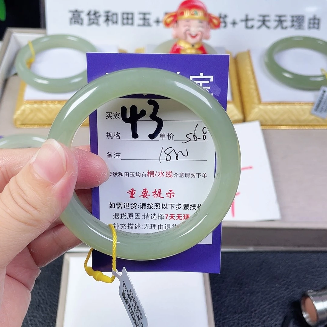 和田玉手镯未镶嵌