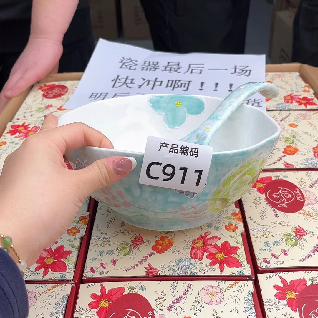瓷片哦哦哦哦哦哦哦