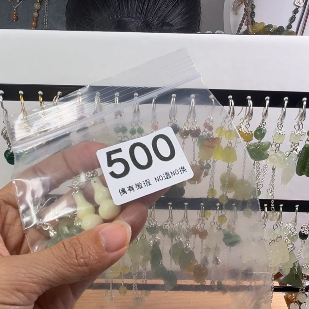 岫玉未镶嵌发饰净***克