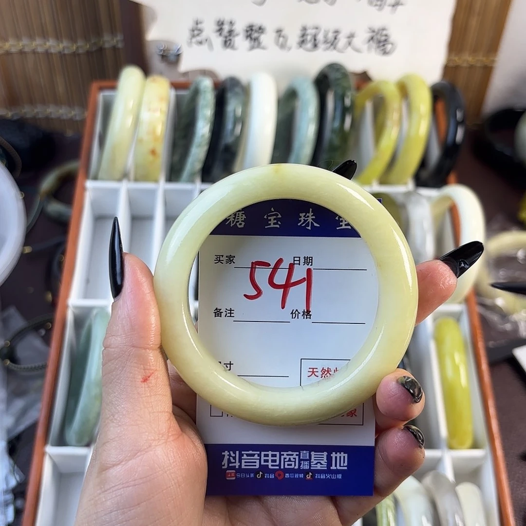 蛇纹石玉手镯未镶嵌赏****子