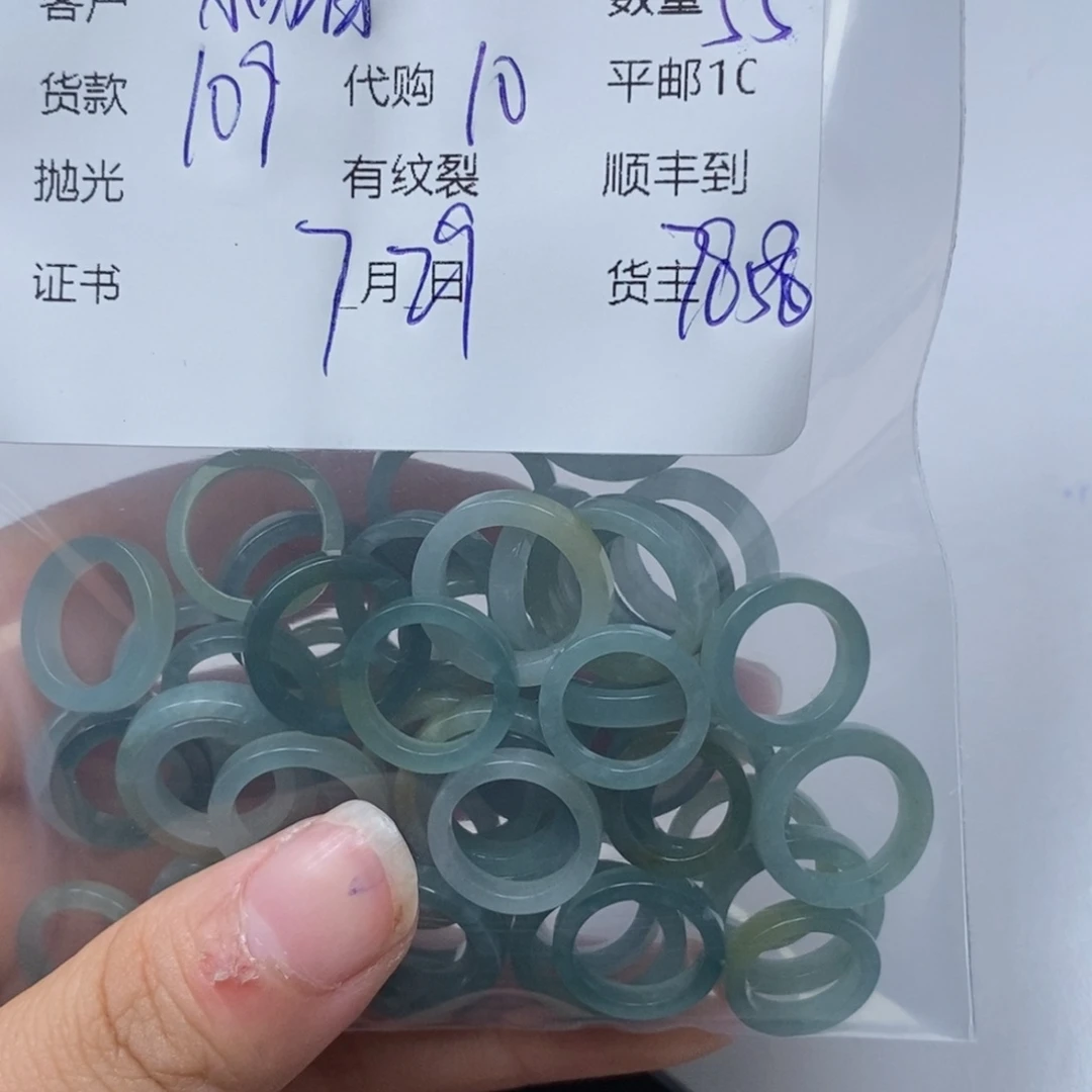 翡翠未镶嵌颈饰小****多