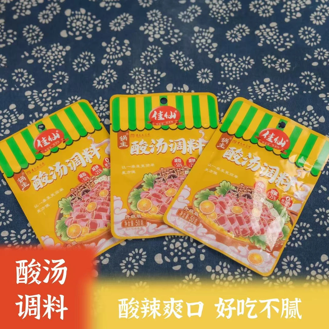 佳仙【美食秘籍】酸汤调料土特产升级版鲜香产品川渝！独立小包装
