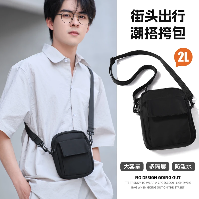 休闲背包男斜挎包新款外出运动小号胸包男款轻便百搭时尚手机挎包