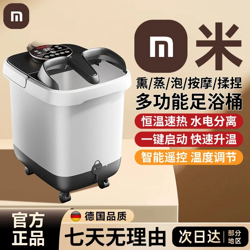 【官方正品】泡脚桶加热恒温家用全自动按摩养生洗脚盆高深桶足浴盆