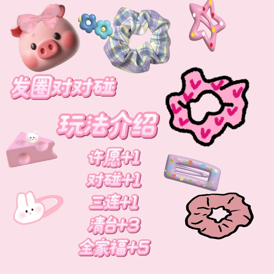 【个人单发圈】重工款气质韩系大肠圈甜美可爱小清新各种方巾