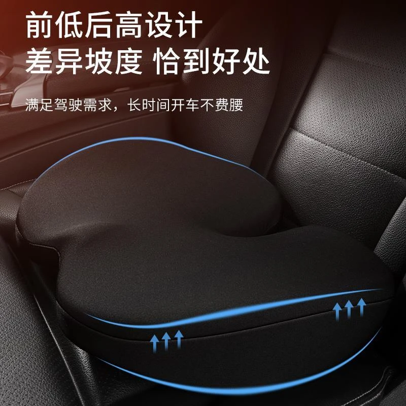 汽车坐垫四季记忆棉增高垫比亚迪海豚车上车载宋L秦Pro屁屁垫海鸥