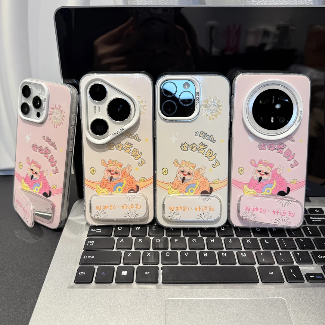 该你发财了适用苹果/华为/荣耀/OPPO/VIVO/小米手机壳防摔