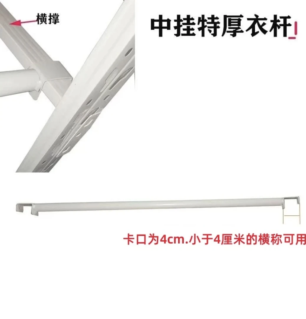 仓储货架圆管挂衣杆配件服装店挂衣货架蝴蝶扣货架挂衣杆加固横梁