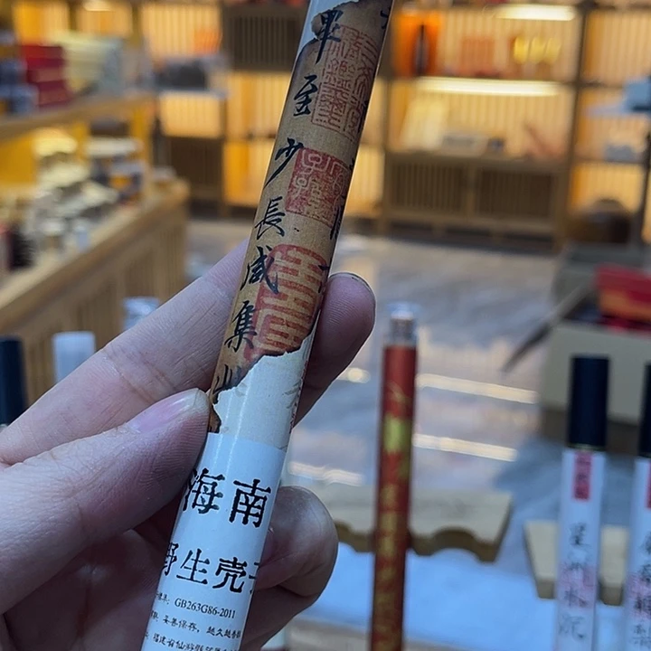 线香芳华高阶闪购链接