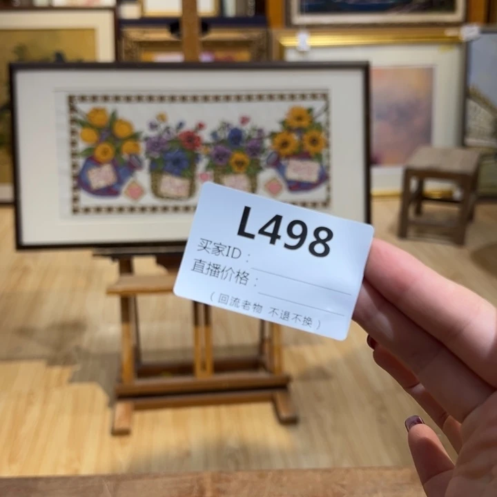 版画?****w回流老物不退不换