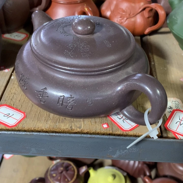 紫砂茶壶原矿手工19