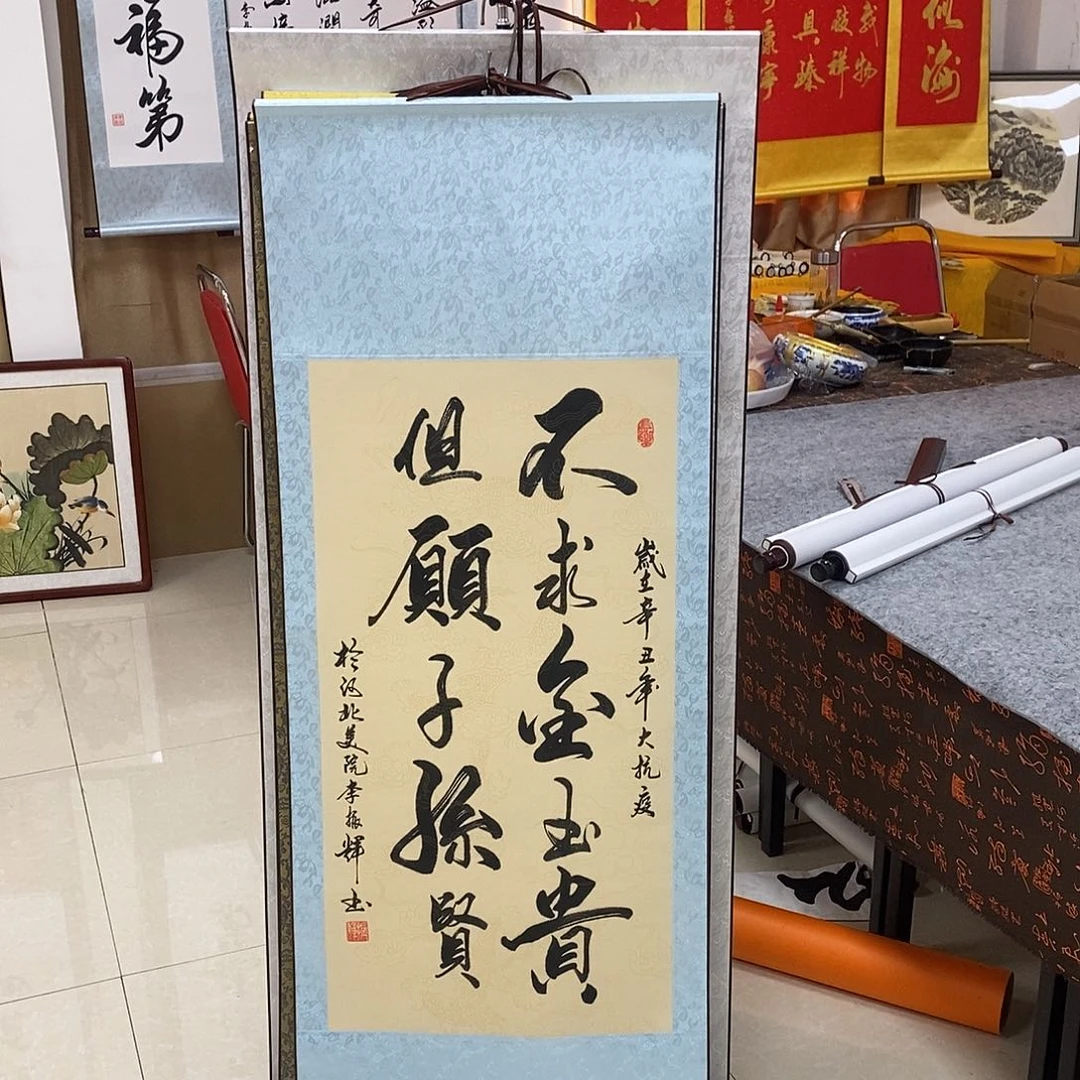 书法书法作品参加