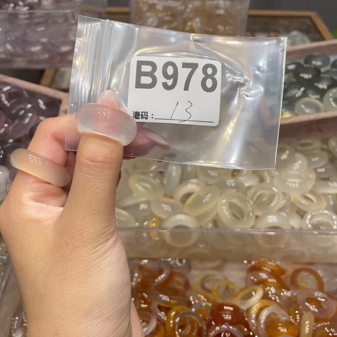 玛瑙/玉髓未镶嵌戒指978