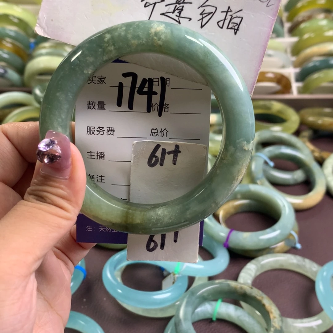 蛇纹石玉未镶嵌手镯1741