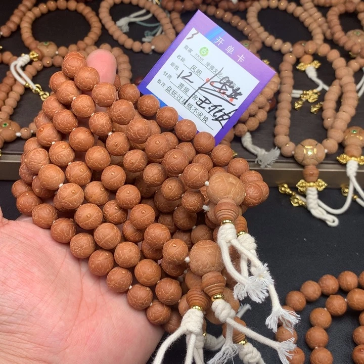 凤眼菩提手串凤眼菩提3