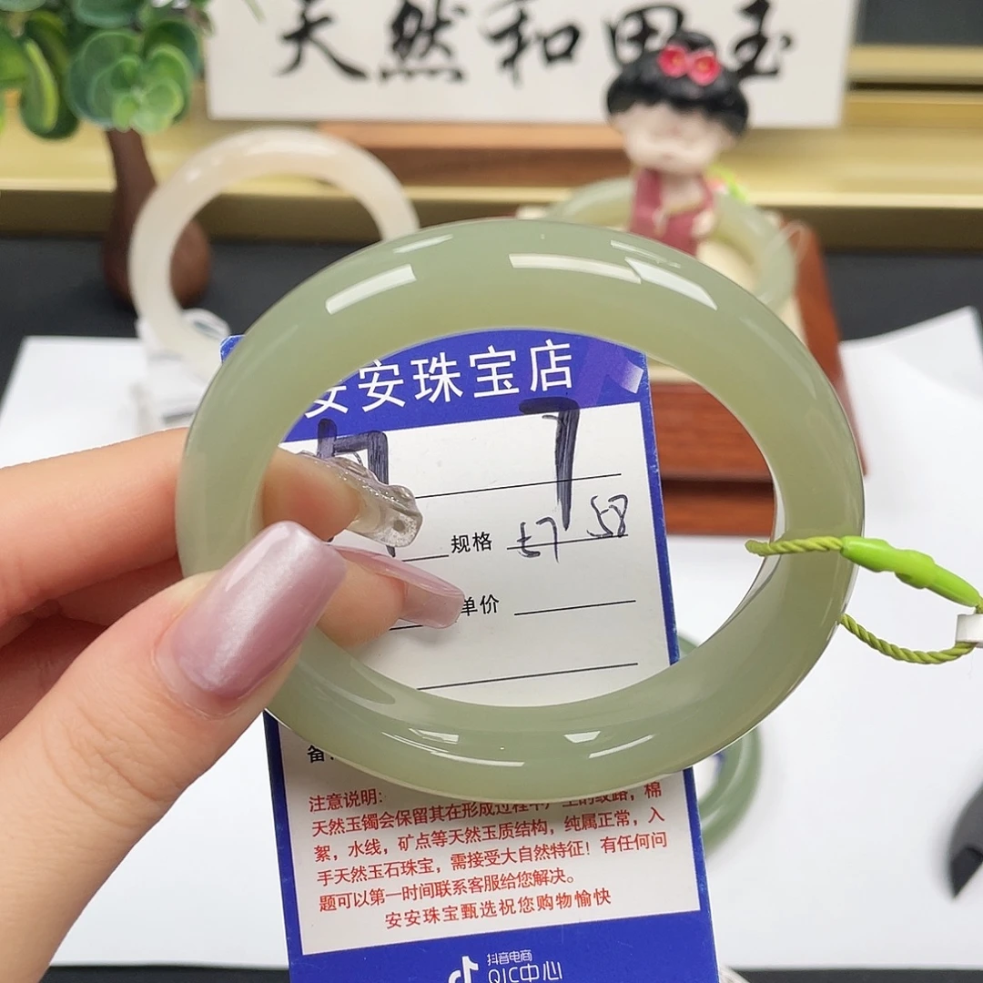 和田玉未镶嵌手镯