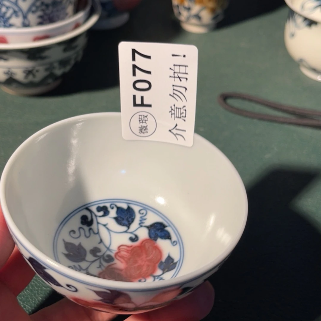 077 半月陶瓷半月陶瓷