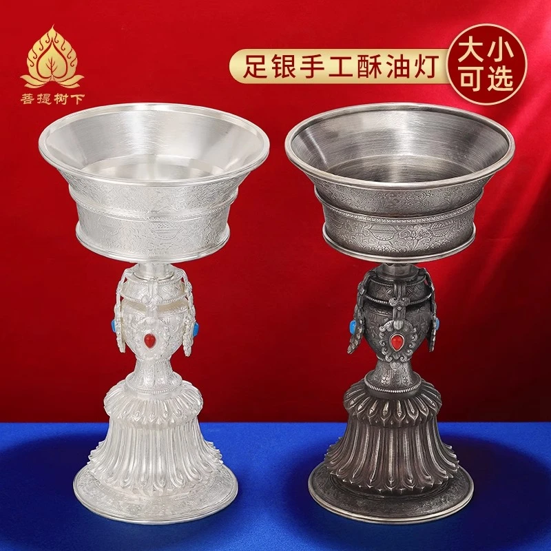 纯银灯盏纯银手工酥油灯家用供具复古镶宝石八吉祥长明等灯座
