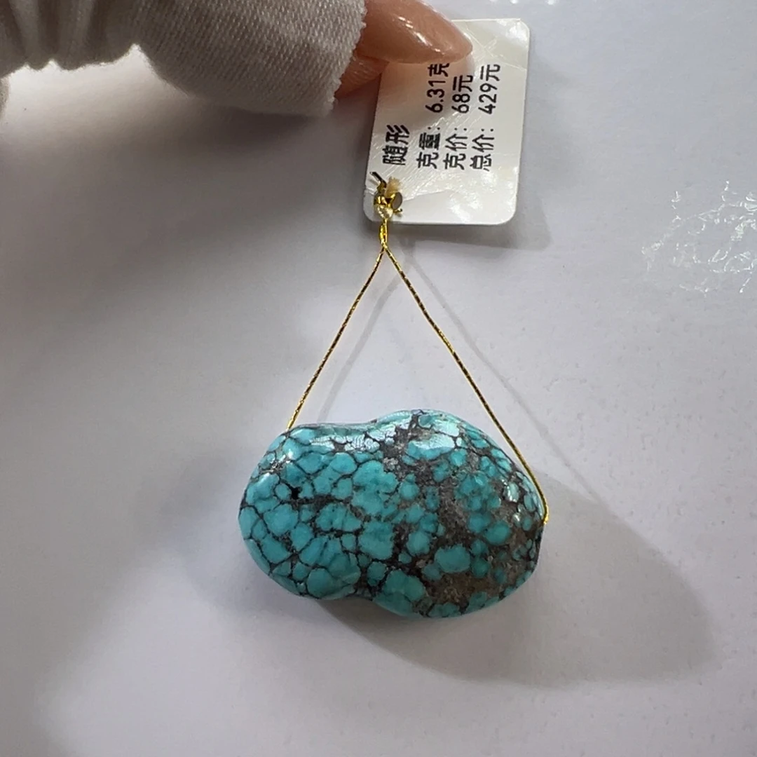 绿松石未镶嵌挂件