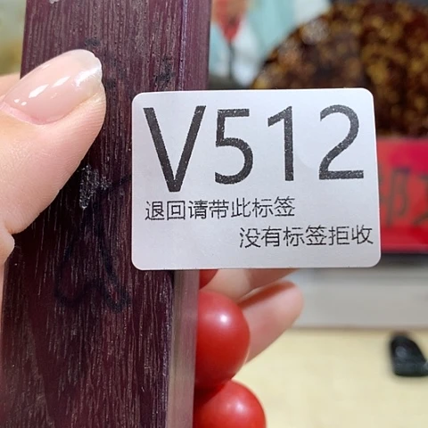 国***本大叶紫檀(黑酸枝木类)512