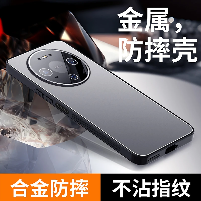 适用华为Mate80手机壳微磨砂Mate80Pro男女新款自带镜头膜Max防摔