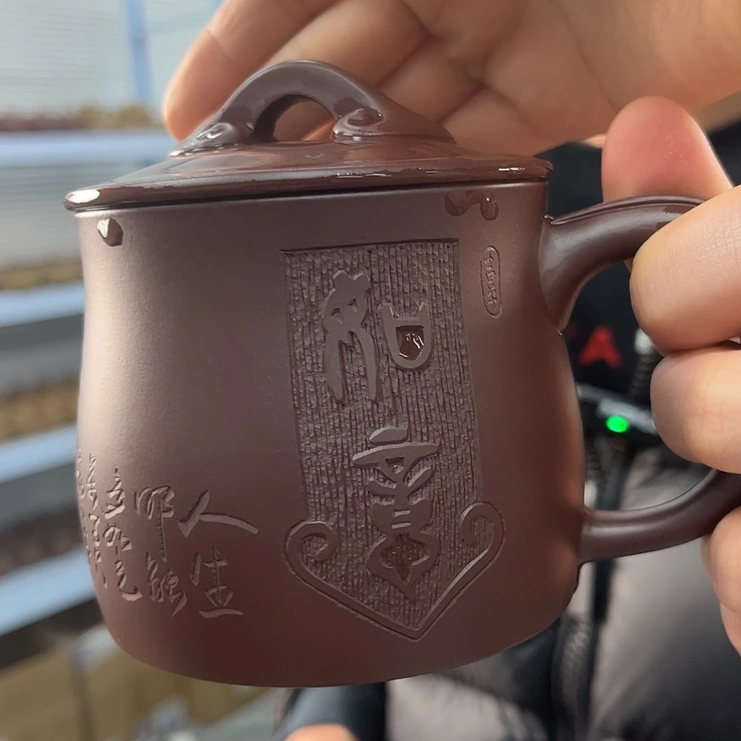 紫砂茶杯原矿紫砂