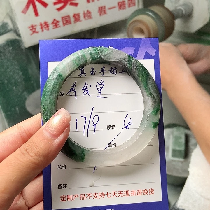 盛***堂未镶嵌手镯石英质玉（非洲翠）