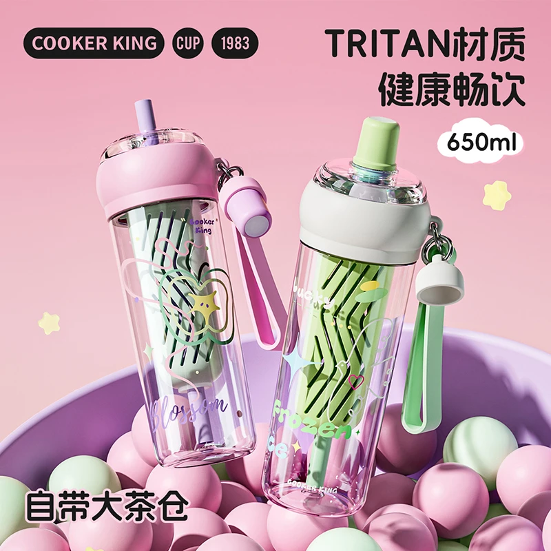 COOKER KING/炊大皇水杯女tritan材质便携耐高温新款可手拎花茶杯