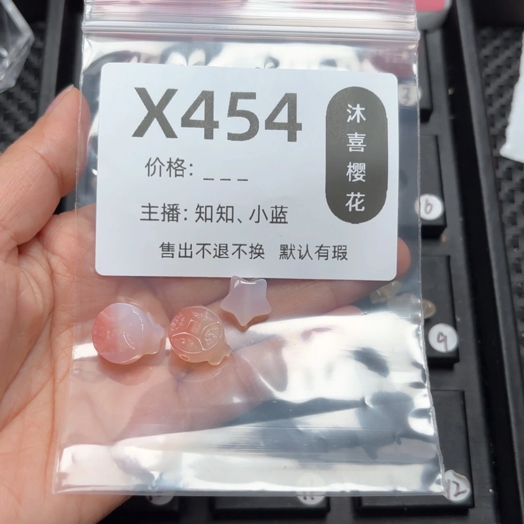 玛瑙/玉髓颈饰未镶嵌路***喵