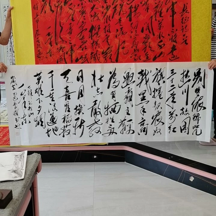 书法长征＋到韶山作品