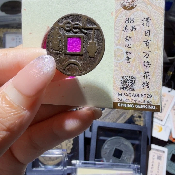 铜As历朝历代……6029