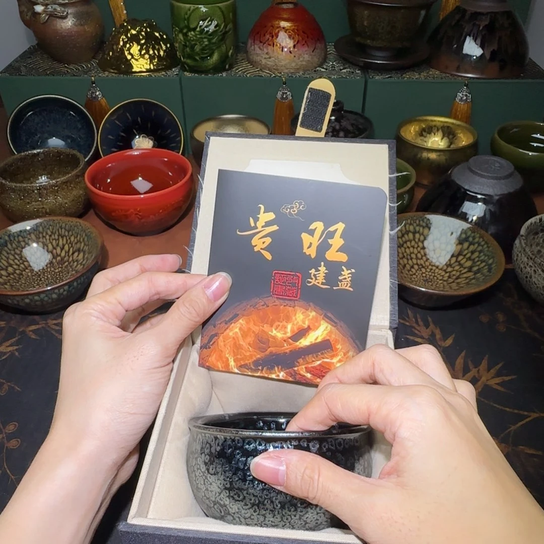 茶盏全品建盏一只