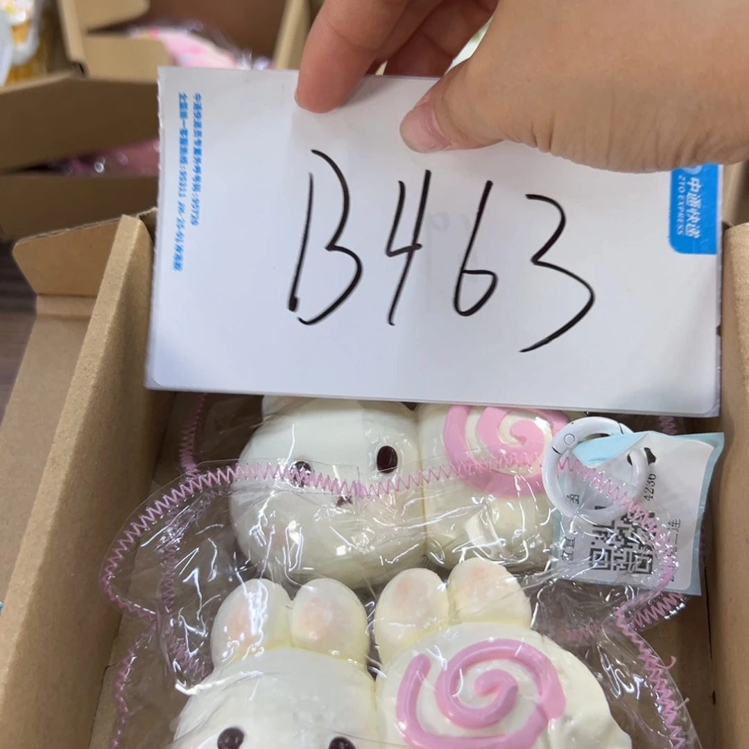 硅胶B463啊啊啊啊啊啊啊